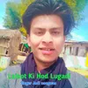 About Lalsot Ki Hod Lugadi Song